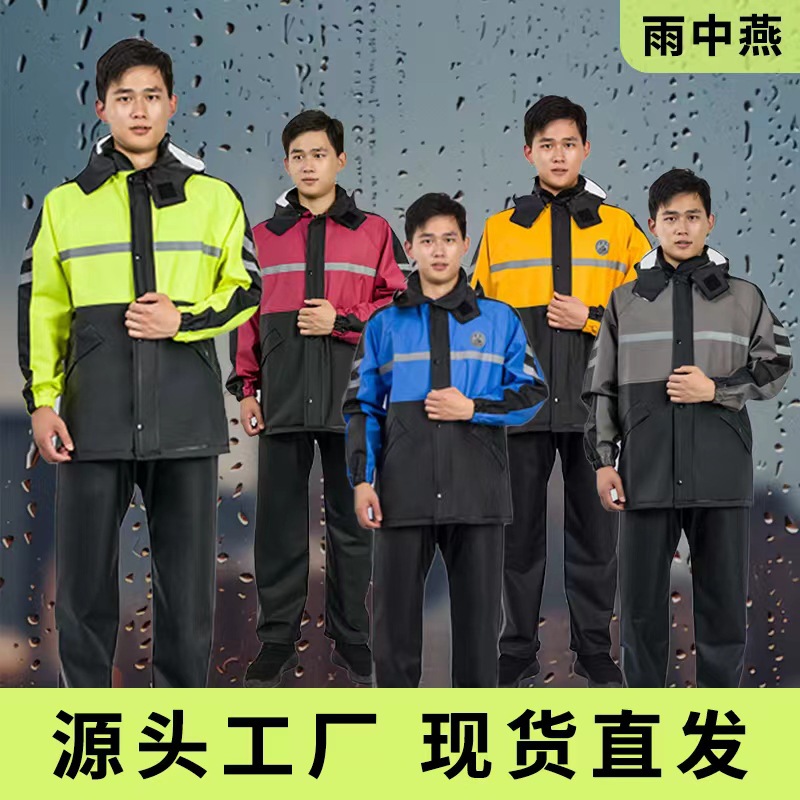 Split Rain Suit Waterproof Rai - Outdoor Adventure Outfit review and price